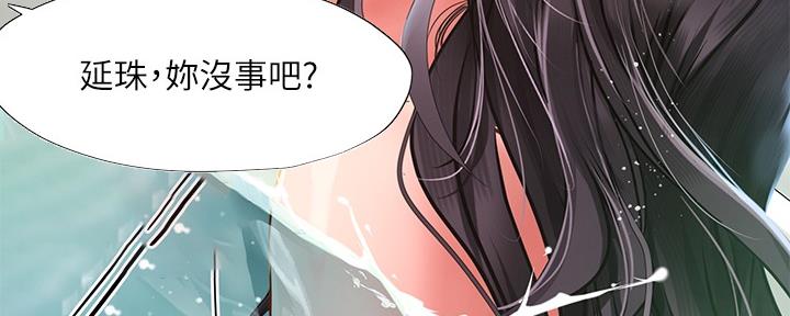 第160话83