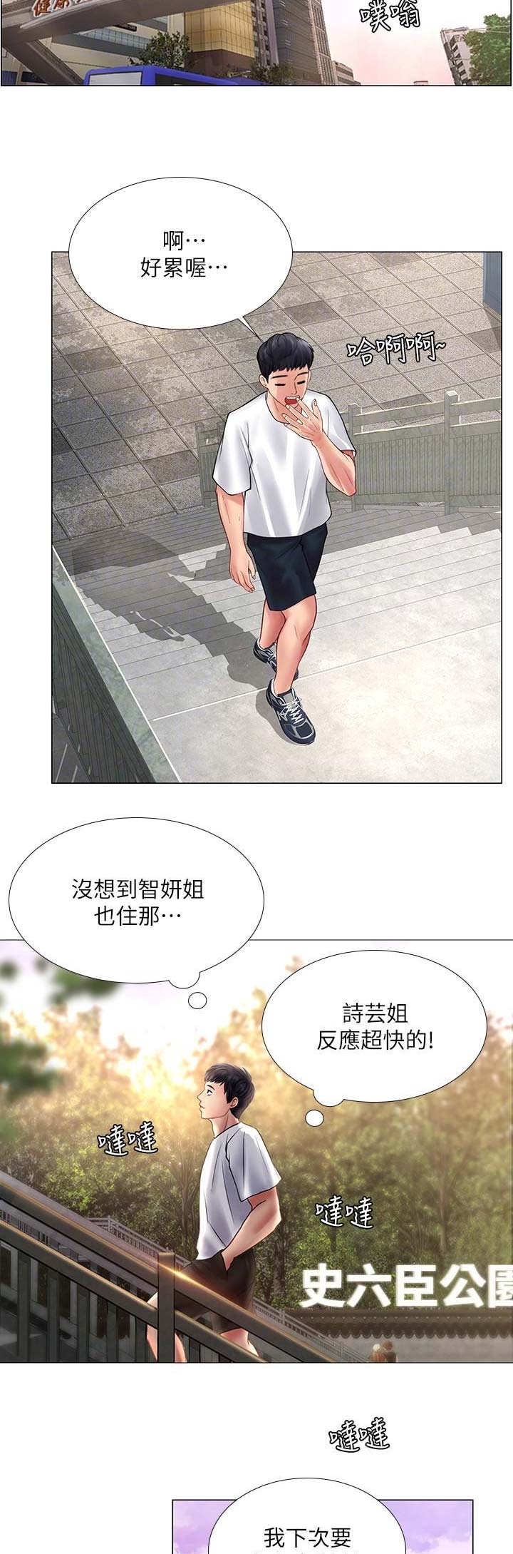 第46话5
