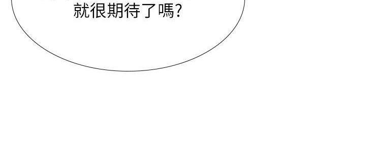 第196话5