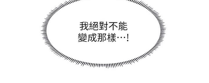 第132话73