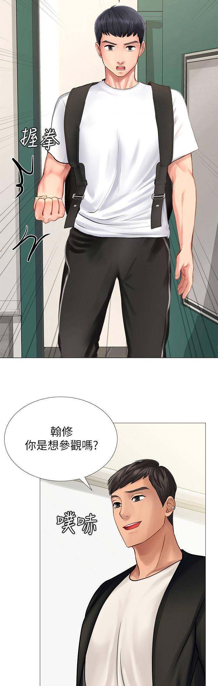第35话12