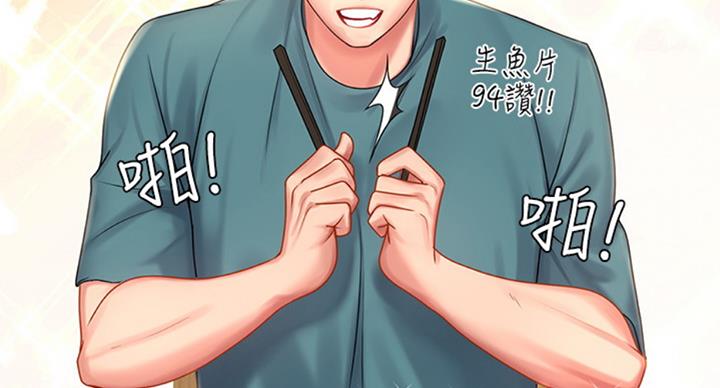 第89话14