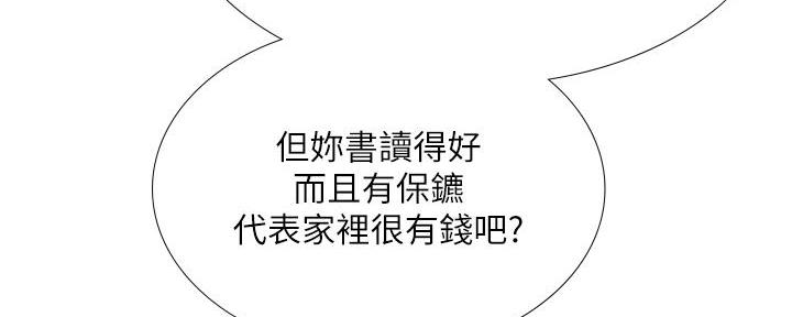 第161话111