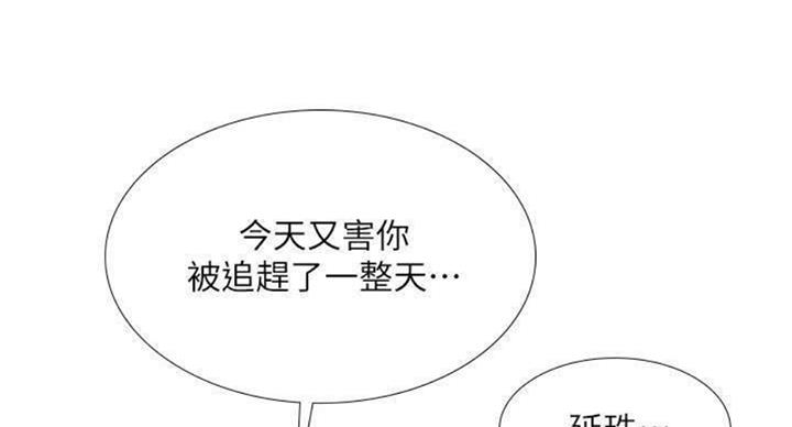 第96话42