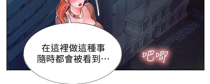 第188话25