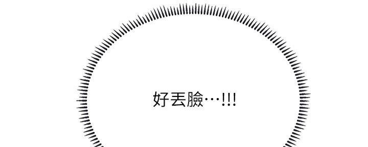 第148话105