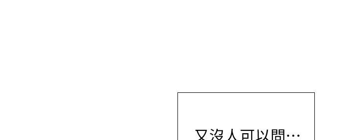 第172话74