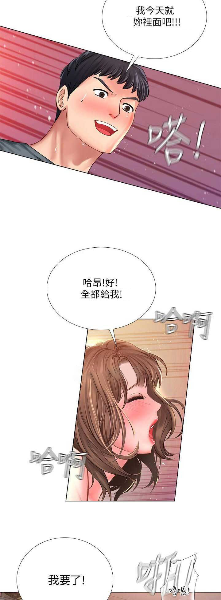 第65话5