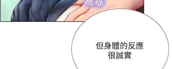 第196话8
