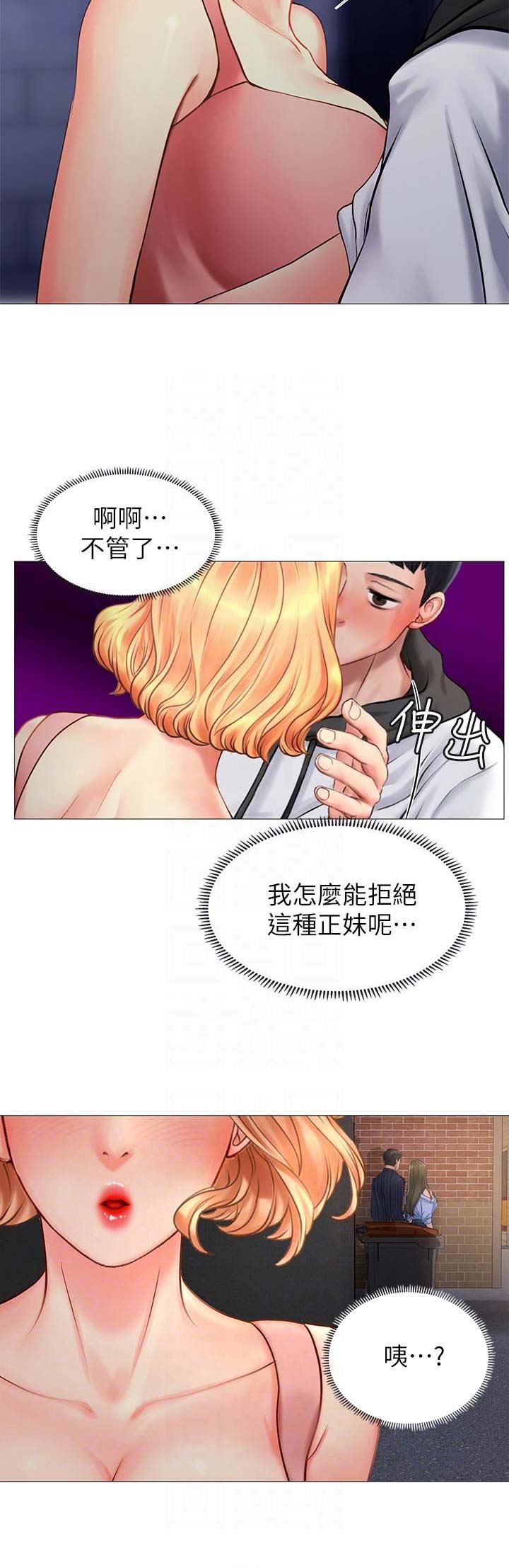第22话7