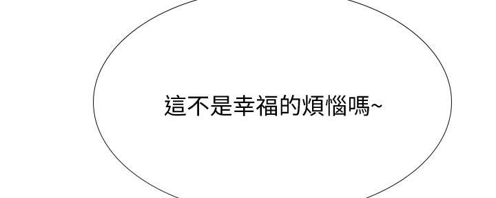 第172话121