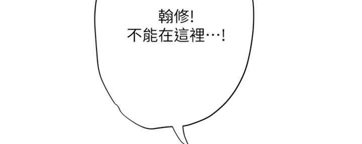 第195话93