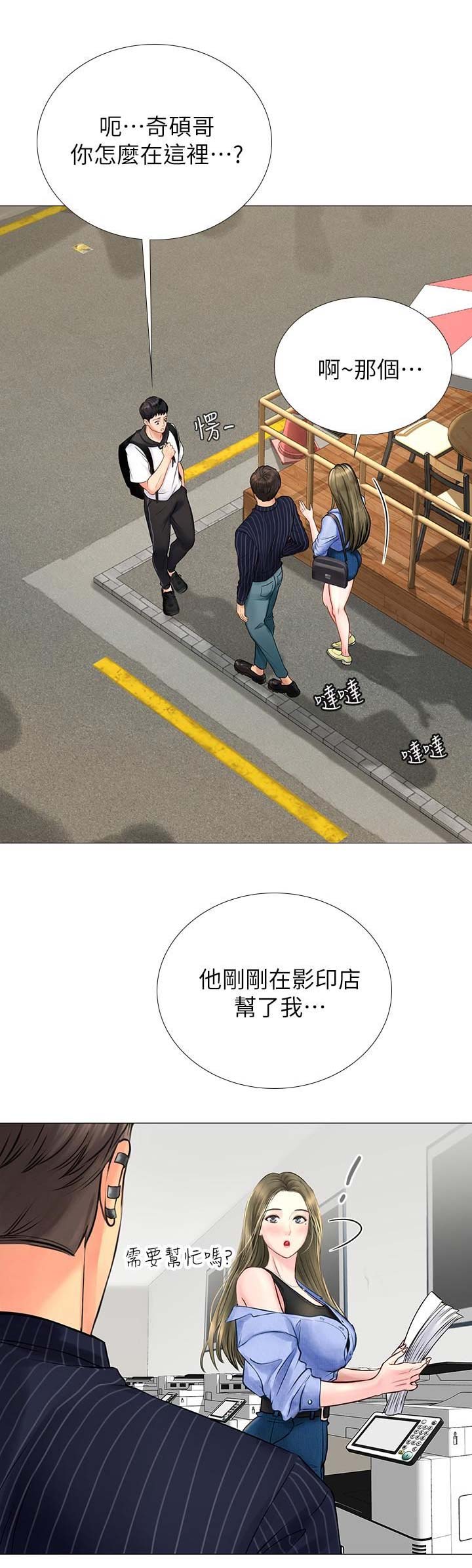 第17话0