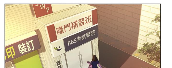 第139话5