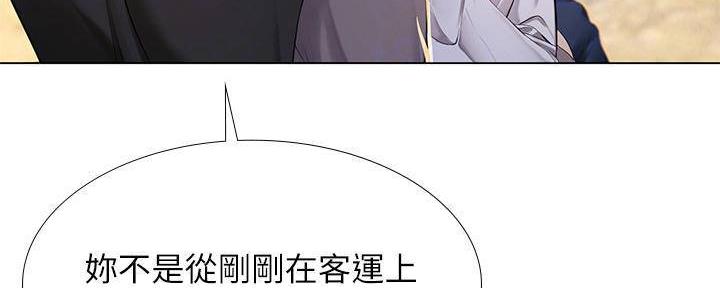 第196话4