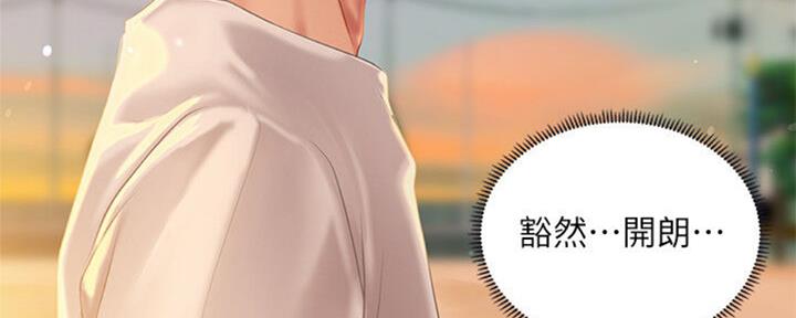 第101话74