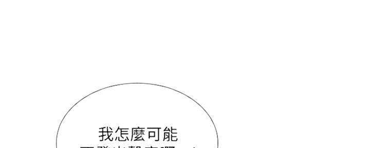 第119话38