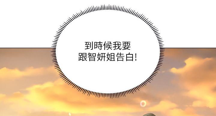 第79话50