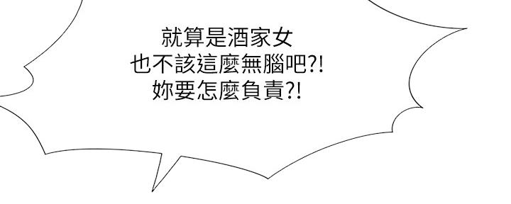 第143话20