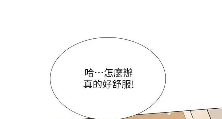 第77话110