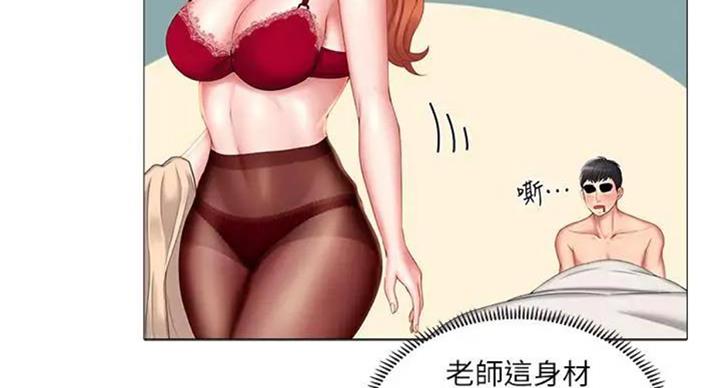 第93话26