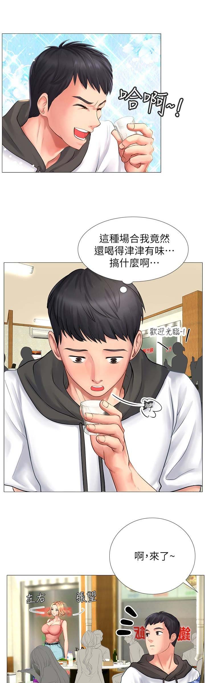 第18话9