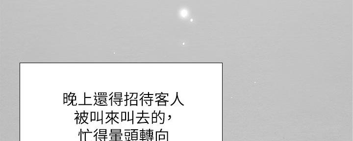 第170话4