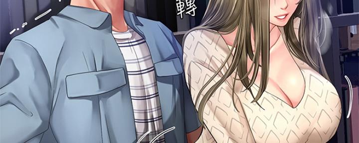 第126话61