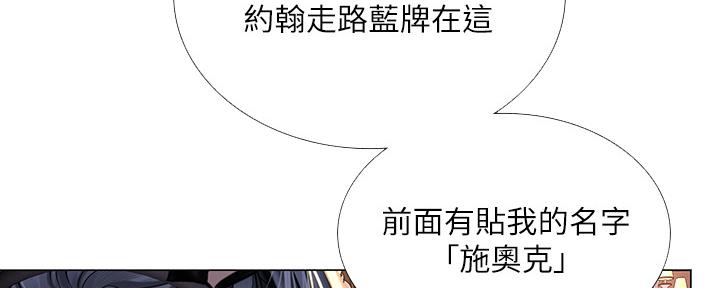 第142话106
