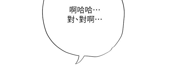 第160话30