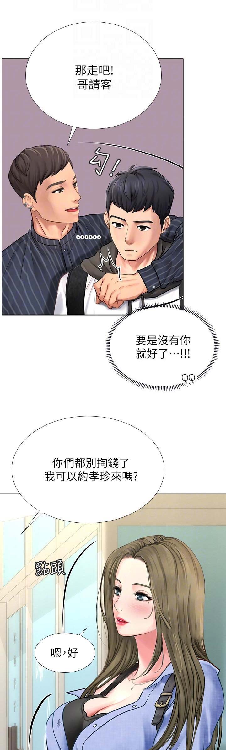 第18话0