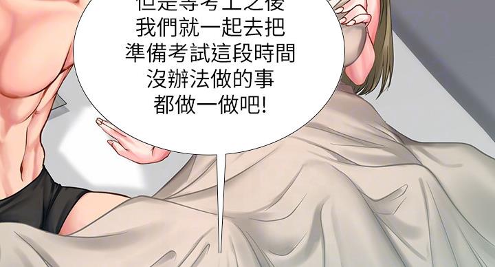 第79话33