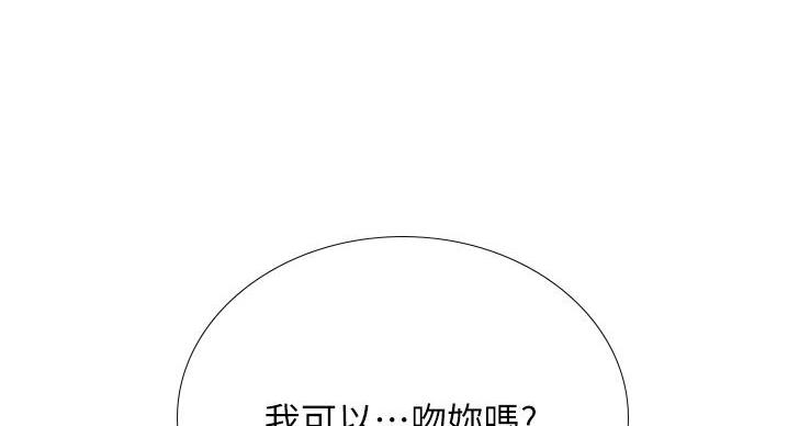 第201话78