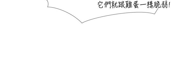 第163话128