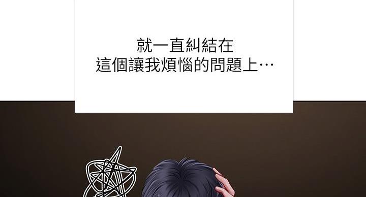 第206话75