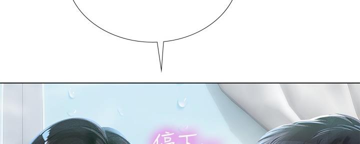 第160话117