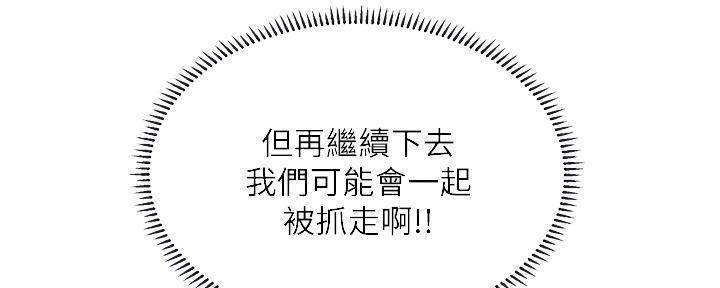 第196话84