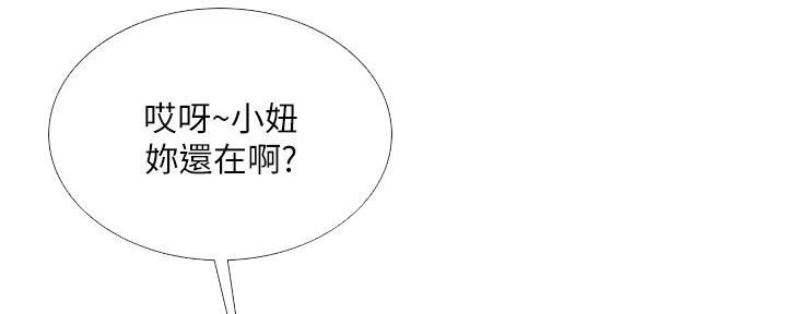 第142话57