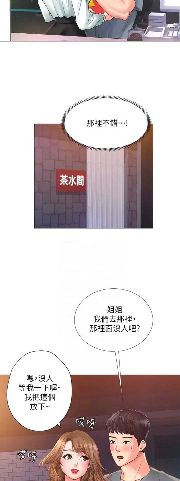 第63话10