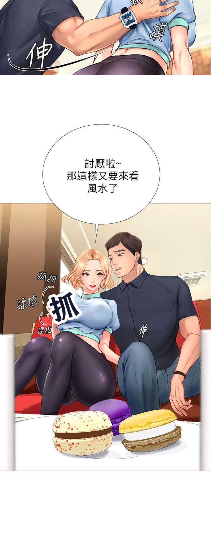 第10话10