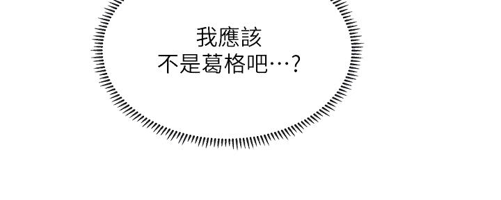 第186话70