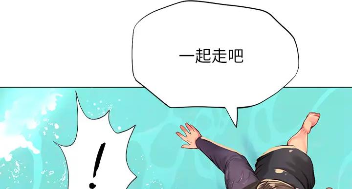 第198话96