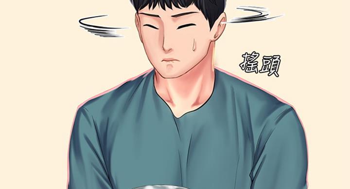 第87话25