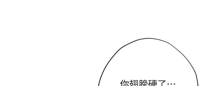 第195话75