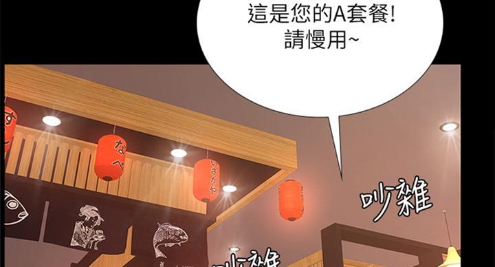 第89话11