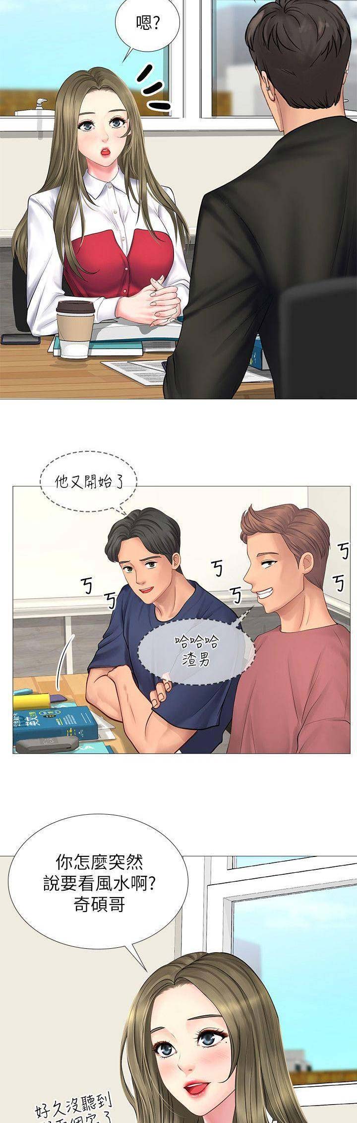 第35话4