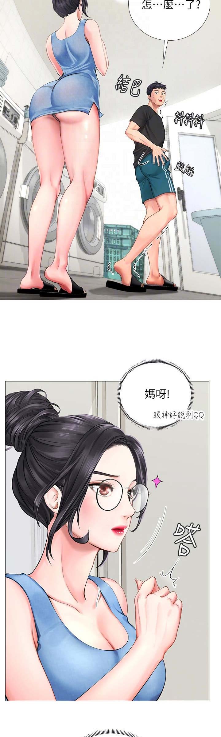 第12话7