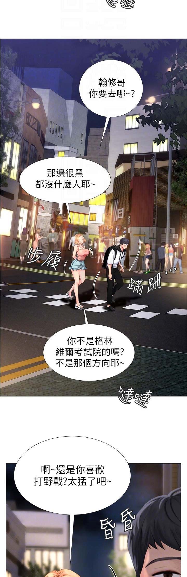 第22话1