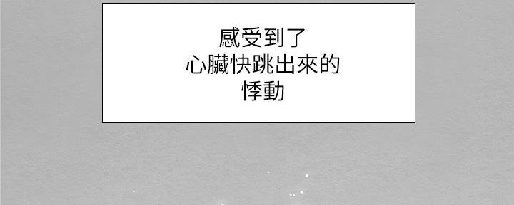 第170话36