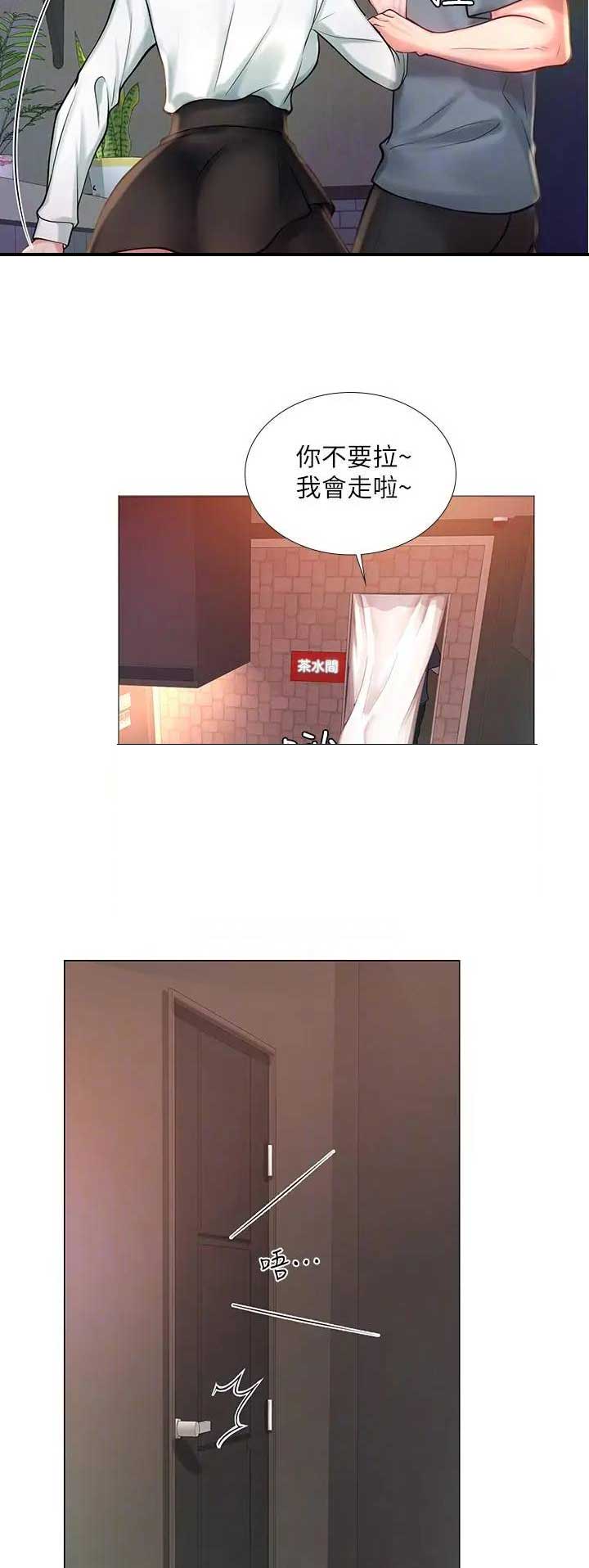 第63话12